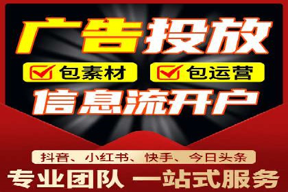 旅游景点SEM托管服务，推动目的地营销